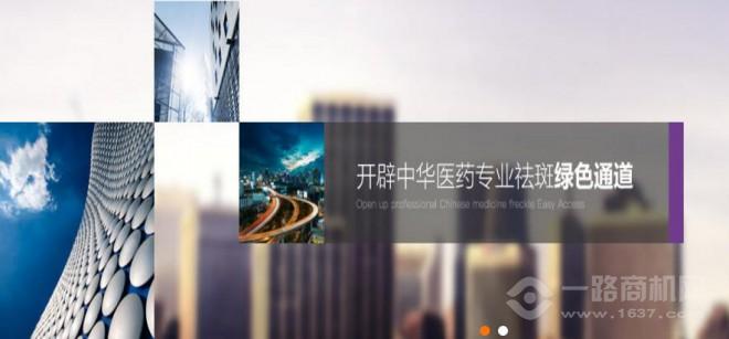 博瀾坊