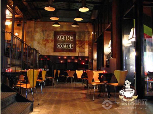 凡尔纳咖啡
