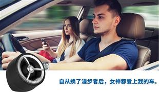 漫步者汽車音響