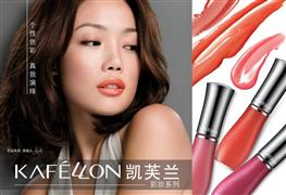 凱芙蘭
