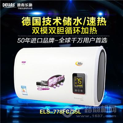 德而樂施 德而樂施