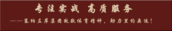 科斯塔牛排