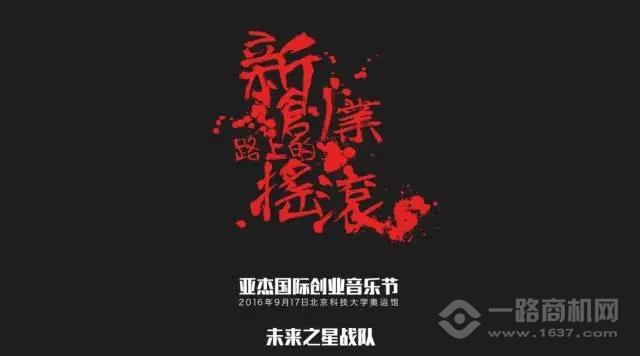 凹凸个性教育