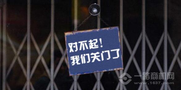 车骑王子