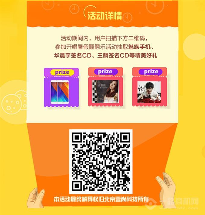 宝乐迪量贩式KTV
