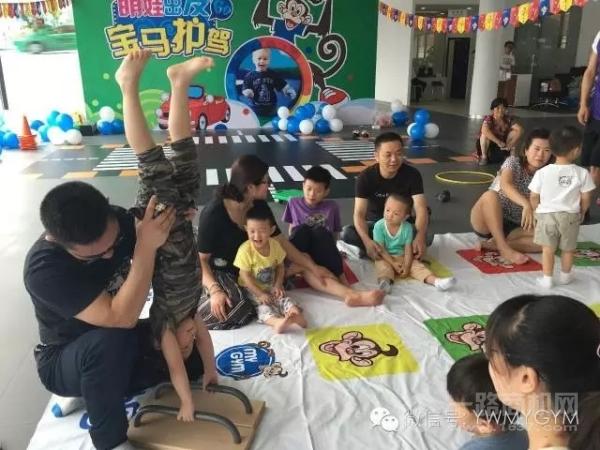 美吉姆国际早教