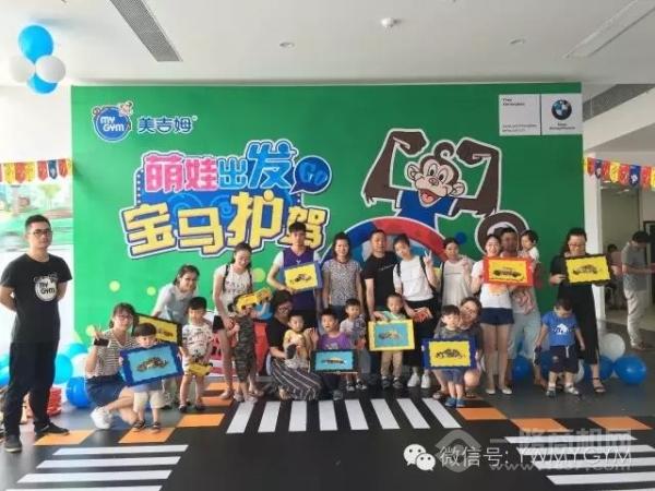 美吉姆国际早教