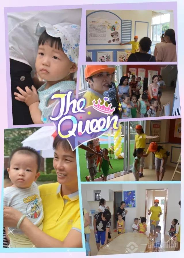 诺贝儿幼儿园