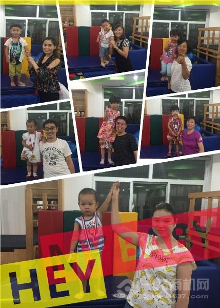 美吉姆國際早教