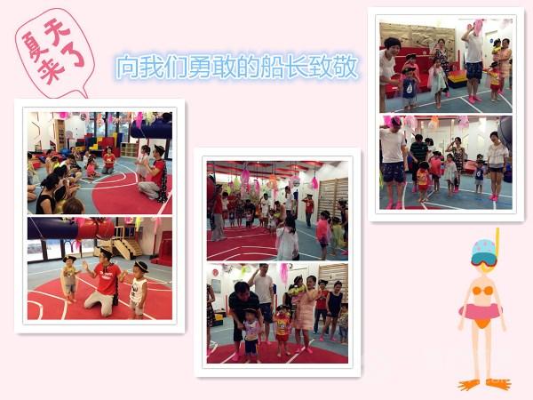 美吉姆国际早教