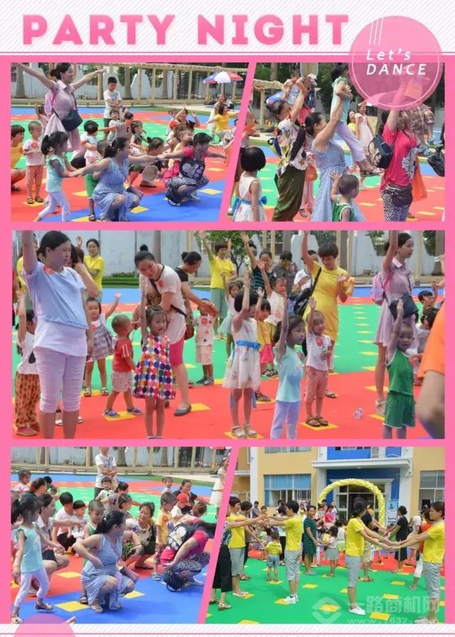 诺贝儿幼儿园