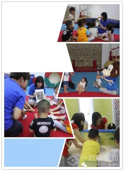 美吉姆国际早教