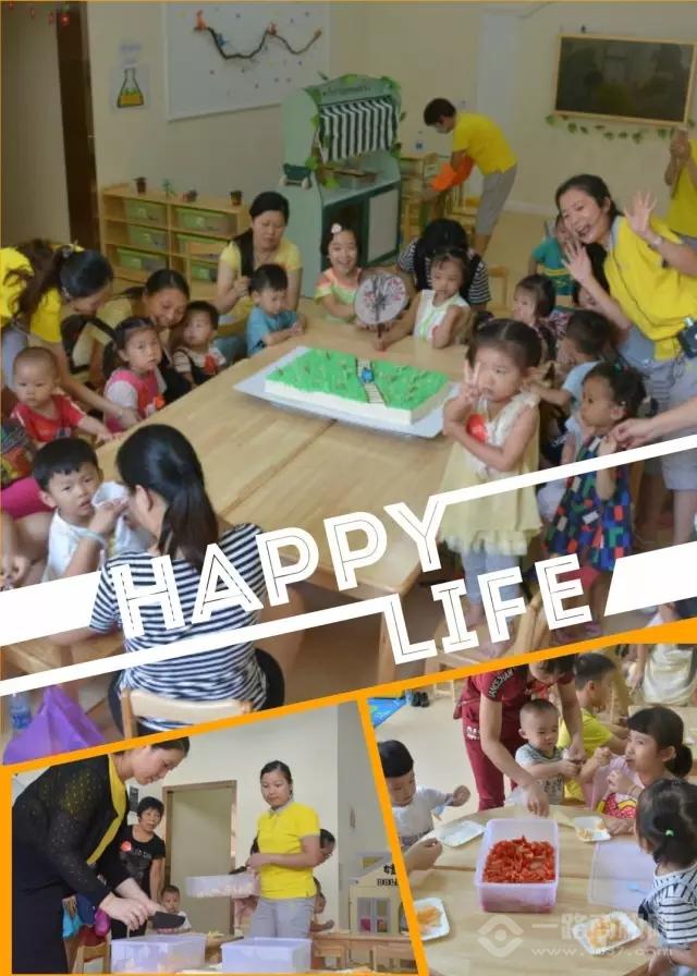 诺贝儿幼儿园