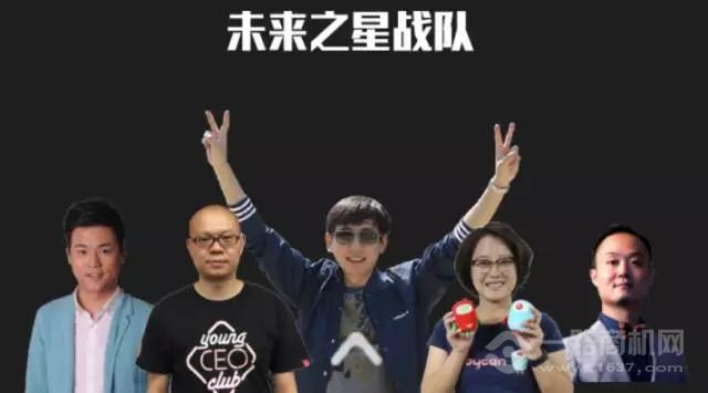 凹凸个性教育