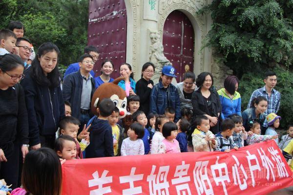 美吉姆國際早教