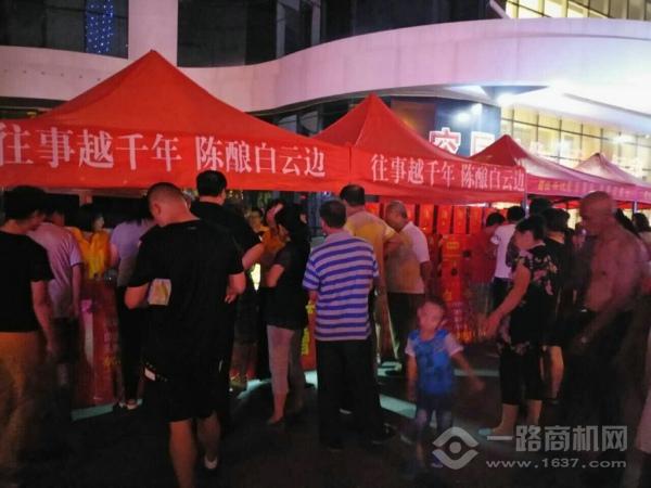 白云边