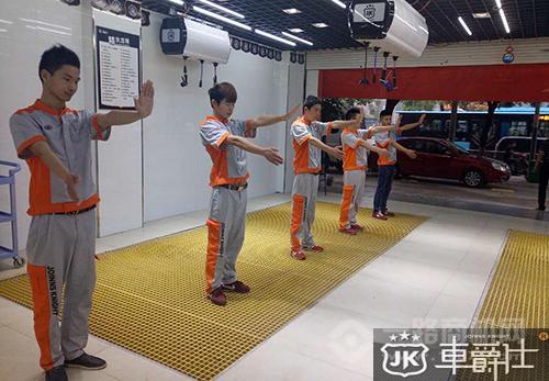 车爵仕
