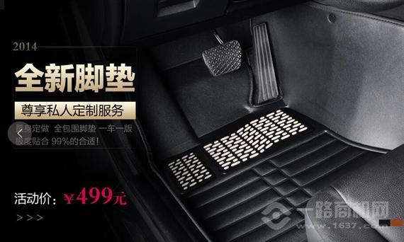 御车宝汽车坐垫