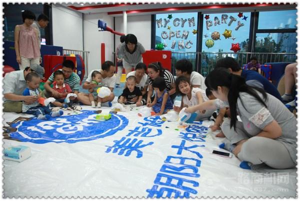 美吉姆國際早教