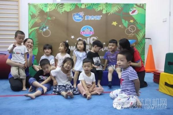 美吉姆國際早教