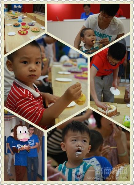 美吉姆國際早教