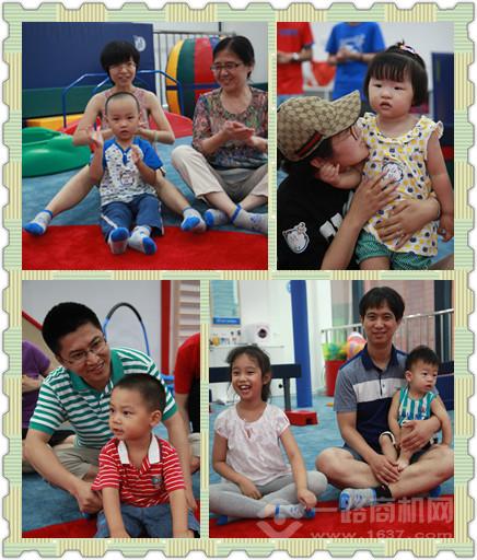 美吉姆國際早教