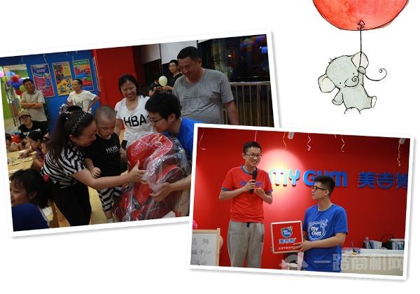 美吉姆國際早教