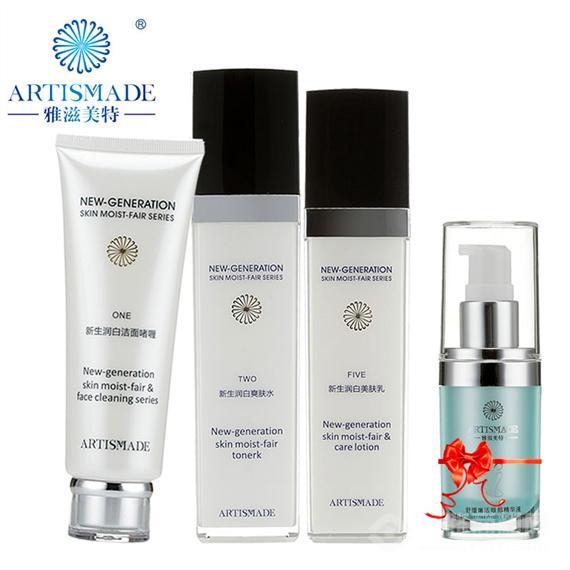 雅滋美特化妆品