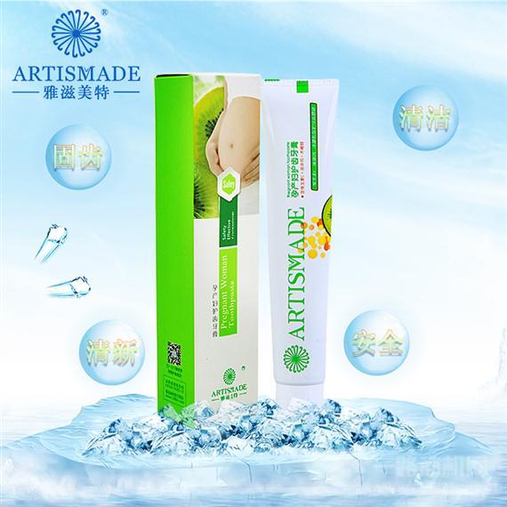 雅滋美特化妆品