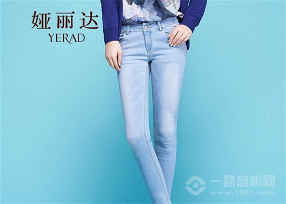 娅丽达女裤