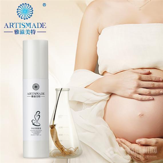 雅滋美特化妆品