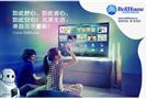 贝尔豪斯智能家居