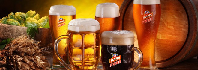 汉斯啤酒 汉斯啤酒