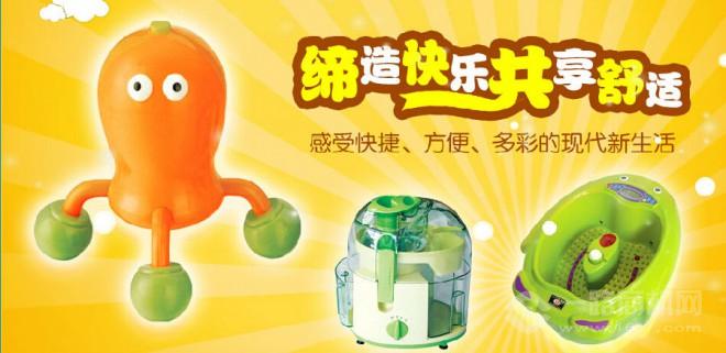 大懶貓懶人用品店