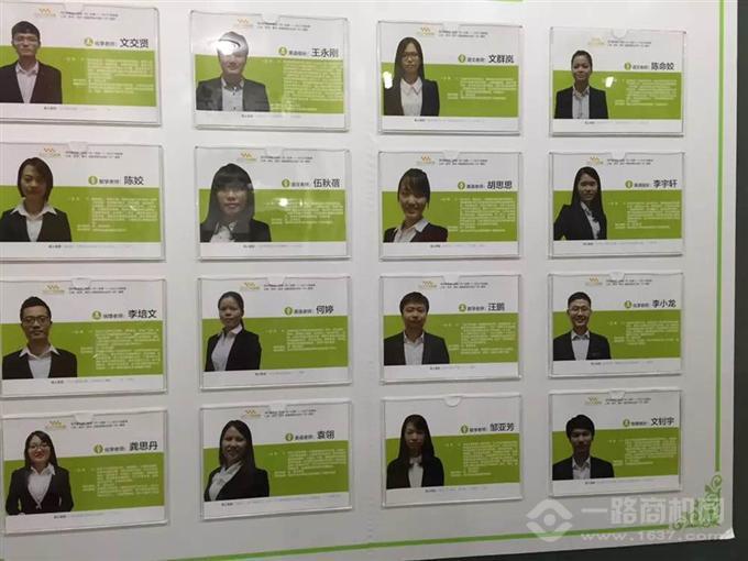 凹凸個性教育 凹凸個性教育