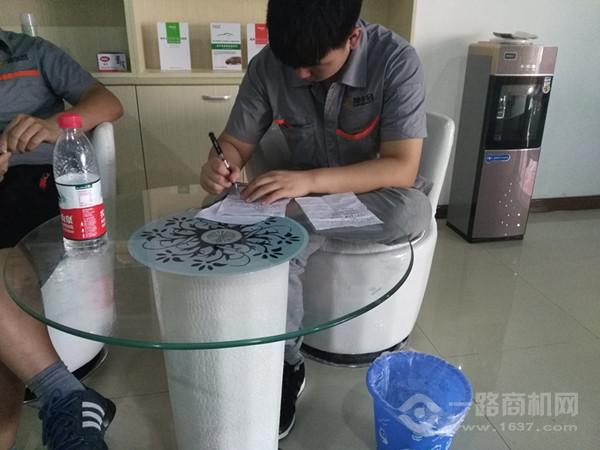 靓车会