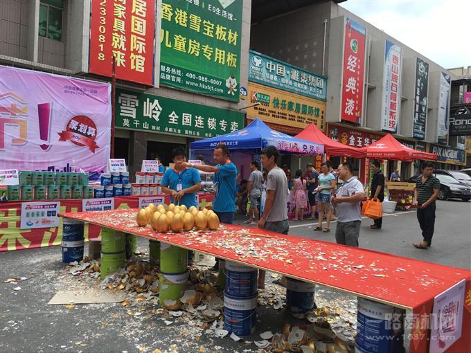 美涂士漆 美涂士漆