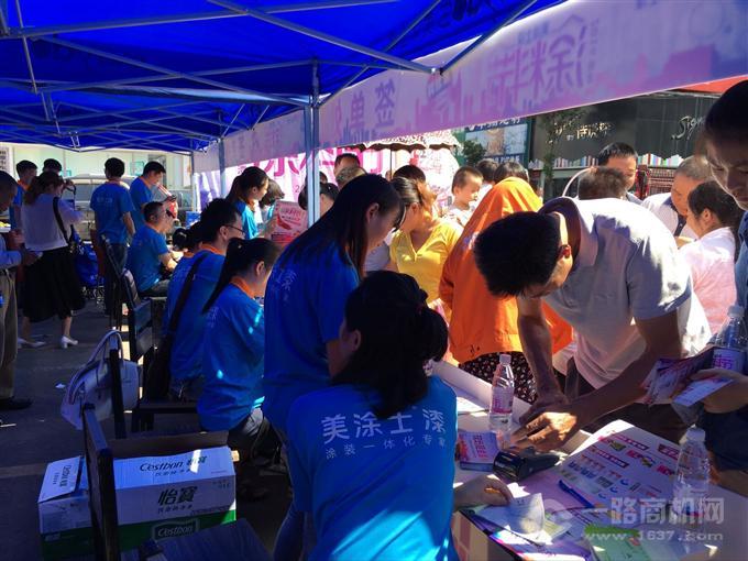 美涂士漆 美涂士漆