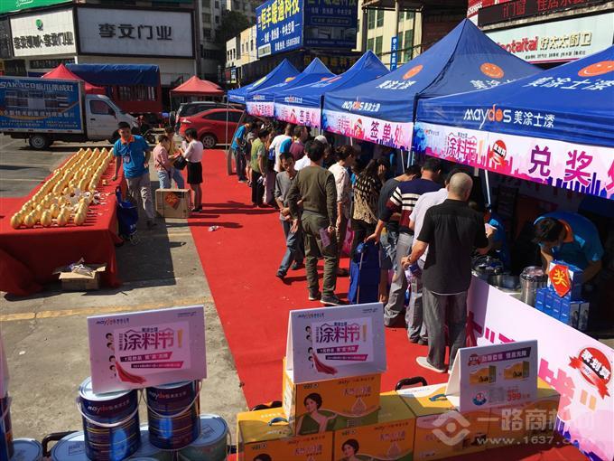 美涂士漆 美涂士漆