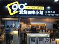 90度炭烧咖啡