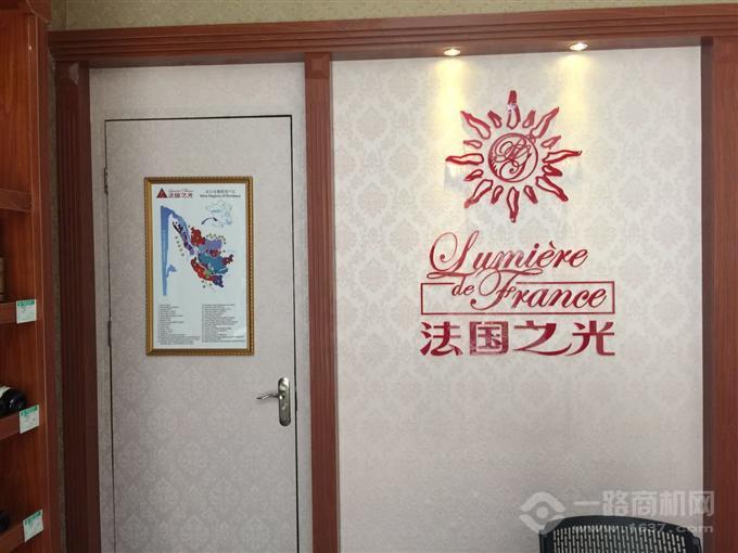 法国之光葡萄酒