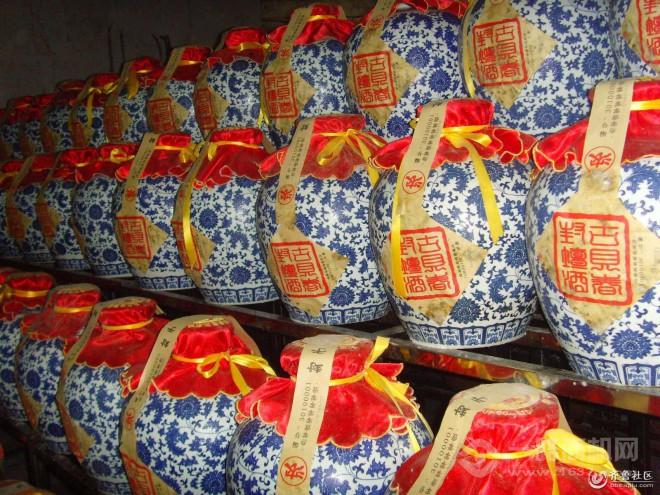 古貝春
