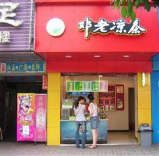 鄧?yán)蠜霾? title=