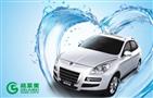 格莱美汽车美容