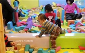 愛樂游兒童樂園