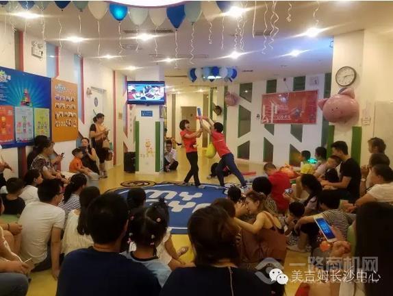 美吉姆國際早教