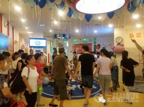 美吉姆國際早教