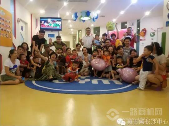 美吉姆國際早教