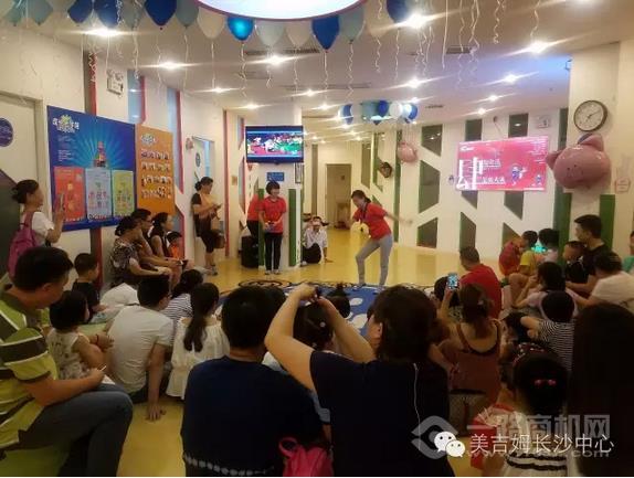 美吉姆國際早教