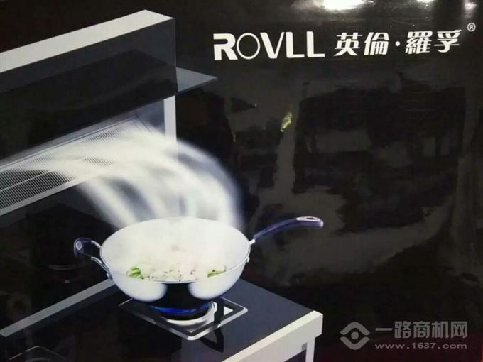 英倫羅孚 英倫羅孚